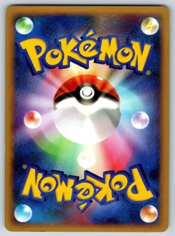 Prinplup - Entry Pack 2008 DP Empoleon Half Deck UNLIMITED Pokemon Card LP - Image 2