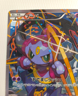 Hoopa 155/XY-P Movie Promo Holo 2015 Japanese Pokemon Card TCG From Japan - Image 2