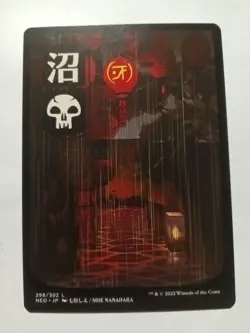 MTG: Swamp (298)(Kamigawa: Neon Dynasty) JP FULL ART - Image 1
