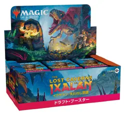 MTG Magic The Gathering Lost Caverns ixalan Draft Booster Japanese Box - Image 1