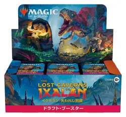 MTG Magic The Gathering Lost Caverns ixalan Draft Booster Japanese Box - Image 2