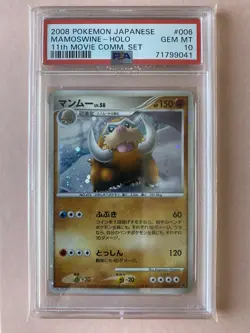 Pokemon Japanese 2008 Mamoswine 11th Movie Promo PSA 10 - Image 1
