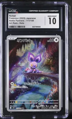 CGC 10 GEM MINT JAPANESE POKEMON 2025 NOIBAT 111/100 Battle Partners SV9 - Image 1