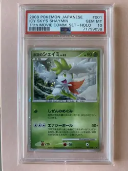 Pokemon Japanese 2008 Shaymin 11th Movie Promo PSA 10 - Image 1