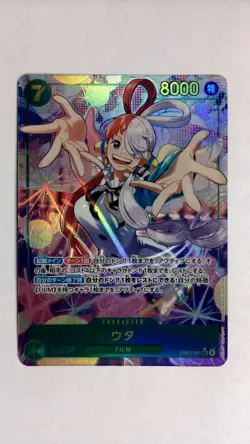 One Piece Uta Alternate Art EB03-061 Japanese - Image 1