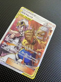 Pokemon Card Guzma & Hala SR 105/095 sm12 Alter Genesis Japanese NM/M - Image 2