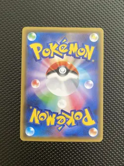 Pokemon Card Guzma & Hala SR 105/095 sm12 Alter Genesis Japanese NM/M - Image 3