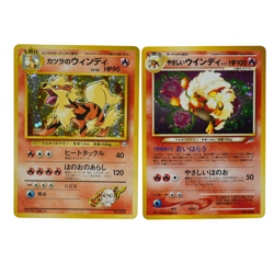 Light Arcanine Neo Destiny No.059 Blaine’s Arcanine Japanese Pokemon Card 122L - Image 1