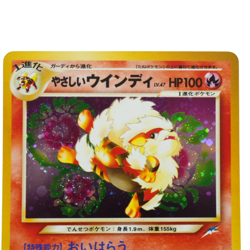 Light Arcanine Neo Destiny No.059 Blaine’s Arcanine Japanese Pokemon Card 122L - Image 5
