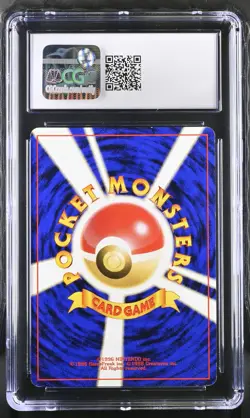 Pokemon 2001 Darkness, and to Light Azumarill Holo Japanese Neo 4 #184 CGC 5.5 - Image 2