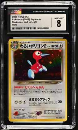 DARK PORYGON2 HOLO DARKNESS, AND TO LIGHT POKEMON JAPANESE CGC 8 NM/MINT - Image 1