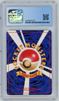 2001 Pokemon JP Darkness and to Light Light Dragonite #149 Holo CGC 9.5 - Image 2