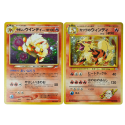Light Arcanine Neo Destiny No.059 Blaine’s Arcanine Japanese Pokemon Card 104H - Image 1