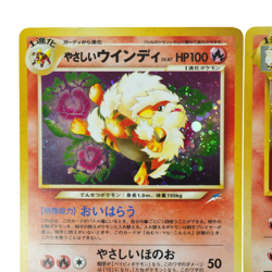 Light Arcanine Neo Destiny No.059 Blaine’s Arcanine Japanese Pokemon Card 104H - Image 3