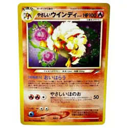 Light Arcanine Neo Destiny No.059 2001 Japanese Pokemon Card 38P - Image 1