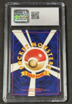 2001 Japanese Pokemon Dark Scizor Darkness And To Light Neo Destiny #212 CGC 10 - Image 2