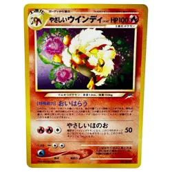 Light Arcanine Neo Destiny No.059 2001 Japanese Pokemon Card - Image 1
