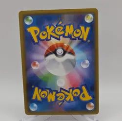 Japanese Pokemon Card Mimikyu GX 038/050 Fairy Rise NM - Image 2