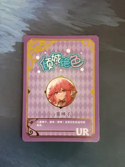 UR-018 Yae Miko Genshin Impact Goddess Story Anime Girl TCG Waifu Card - Image 3