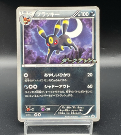 Umbreon 115/BW-P Dark Rush Promo Moderately Played Japanese Pokemon Card g78 - Image 1