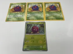 Pokemon TCG Venonat Jungle Card 63/64 Regular Common 1st Edition - Image 1