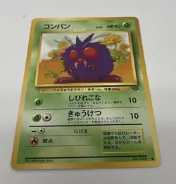 Pokemon TCG Venonat Jungle Card 63/64 Regular Common 1st Edition - Image 5