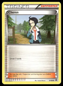 2011 Emerging Powers Set Pokemon Card 91 Cheren LP - Image 1