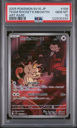 PSA 10 2025 POKEMON JAPANESE GLORY OF TEAM ROCKET | AR TEAM ROCKET'S MEOWTH 109 - Image 3