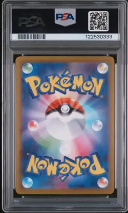 PSA 10 2025 POKEMON JAPANESE GLORY OF TEAM ROCKET | AR TEAM ROCKET'S MEOWTH 109 - Image 4