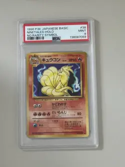 Pokemon Ninetales 1996 No Rarity Holo Japanese PSA 9 - Image 1