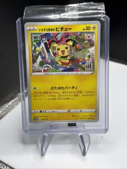 Sealed Mischievous Pichu 214/S-P Hajime Syacho Promo Pokemon Sealed! - Image 1