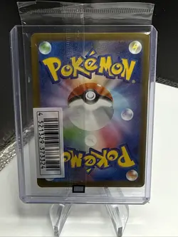Sealed Mischievous Pichu 214/S-P Hajime Syacho Promo Pokemon Sealed! - Image 2
