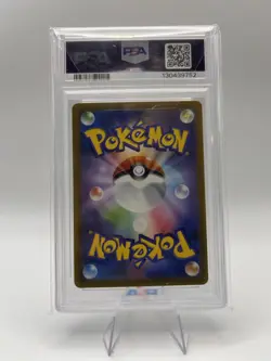 2025 PSA 10 Graded Pokemon Pikachu 020/m-p Mcdonald's M-p Promo Japanese - Image 2