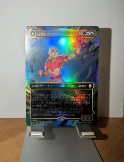 MTG Avatar The Last Airbender Aang at the Crossroads Japanese Borderless Foil NM - Image 1