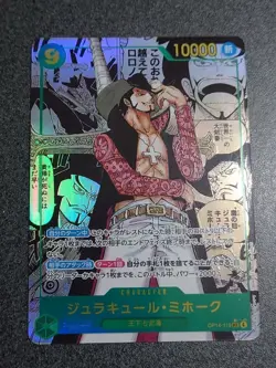Mihawk OP14-119 SEC Manga Alt Art The Azure Sea's Seven ONE PIECE Card Japanese - Image 1