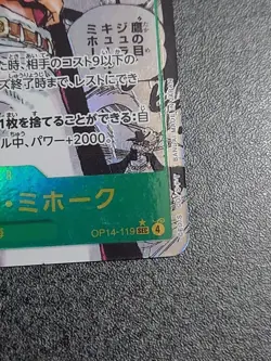 Mihawk OP14-119 SEC Manga Alt Art The Azure Sea's Seven ONE PIECE Card Japanese - Image 5