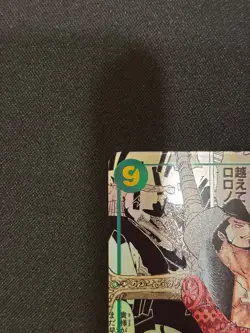 Dracule Mihawk OP14-119 SEC The Azure Sea's Seven One Piece Manga Alt Art #4 - Image 3