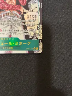 Dracule Mihawk OP14-119 SEC The Azure Sea's Seven One Piece Manga Alt Art #4 - Image 5