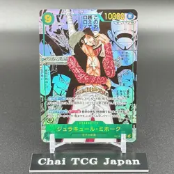 Mihawk OP14-119 SEC Manga Alt Art The Azure Sea's Seven ONE PIECE Card Japanese - Image 2