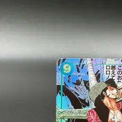 Mihawk OP14-119 SEC Manga Alt Art The Azure Sea's Seven ONE PIECE Card Japanese - Image 3