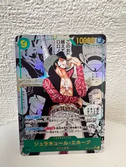 Mihawk OP14-119 SEC Manga Alt Art The Azure Sea's Seven ONE PIECE Card Japanese - Image 2