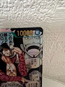 Mihawk OP14-119 SEC Manga Alt Art The Azure Sea's Seven ONE PIECE Card Japanese - Image 5