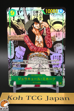 Mihawk OP14-119 SEC Manga Alt Art The Azure Sea's Seven Japanese ONE PIECE Card - Image 1