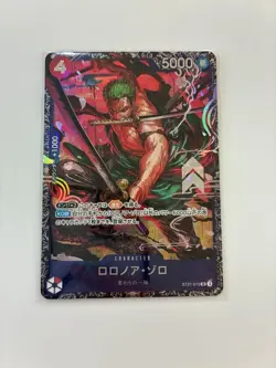 One Piece Card Game Roronoa Zoro SR ST21-015 Flagship for JAPAN Promo SEALED - Image 1