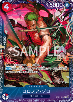 One Piece Card Game Roronoa Zoro SR ST21-015 Flagship for JAPAN Promo SEALED - Image 3