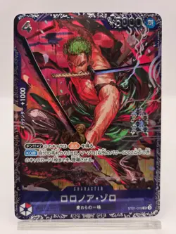 Roronoa Zoro SR ST21-015 Flagship for JAPAN Promo One Piece [SEALED] - Image 1