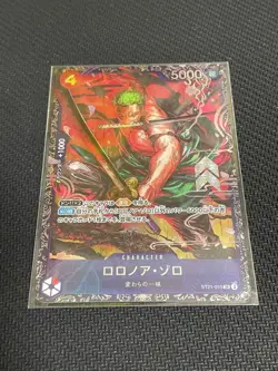[SEALED] Roronoa Zoro SR ST21-015 [Flagship for JAPAN] Promo One Piece - Image 1