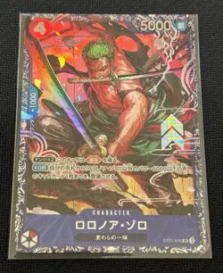 Roronoa Zoro SR ST21-015 Flagship for JAPAN Promo One Piece [SEALED] - Image 1