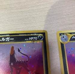 Houndoom Old Back 2pcs Japanese Pokemon Cards 90's Very Rare Good Condition F/S - Image 3
