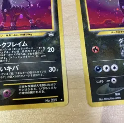 Houndoom Old Back 2pcs Japanese Pokemon Cards 90's Very Rare Good Condition F/S - Image 5